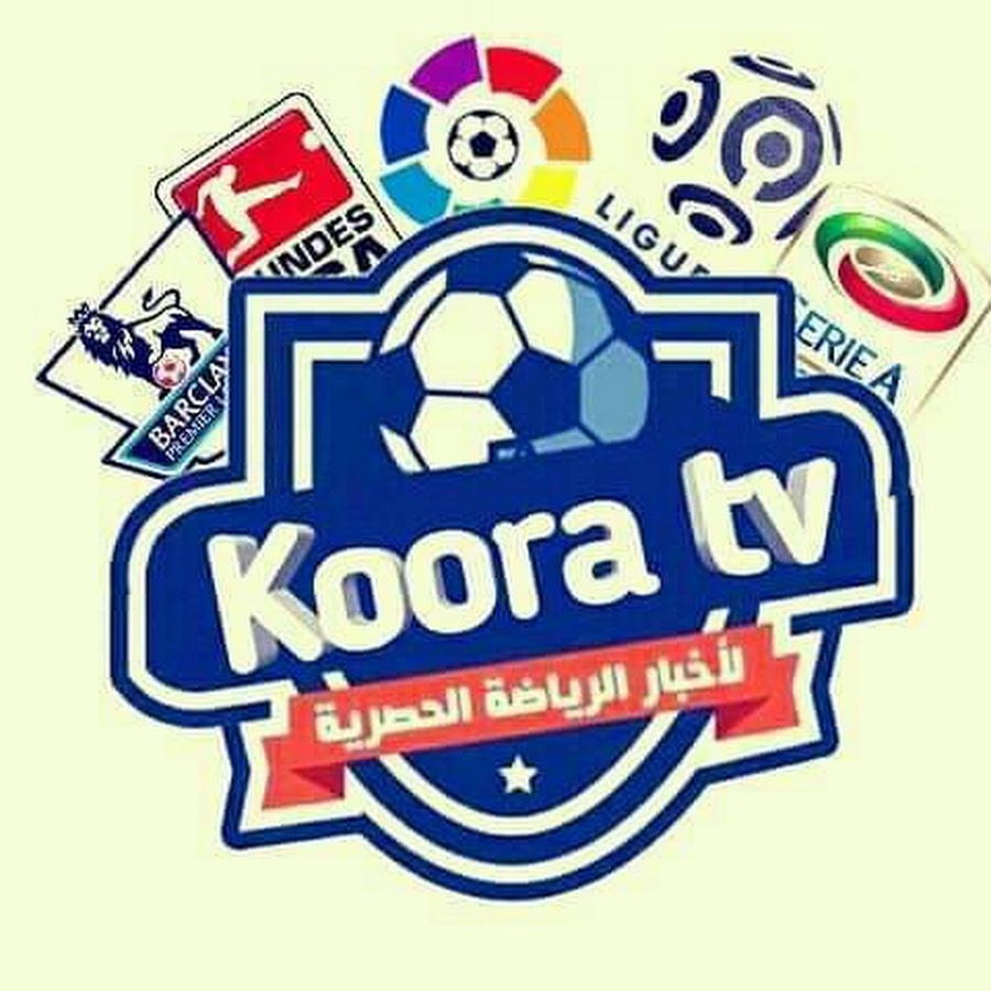 Koora football. Koora Live. Kooora.