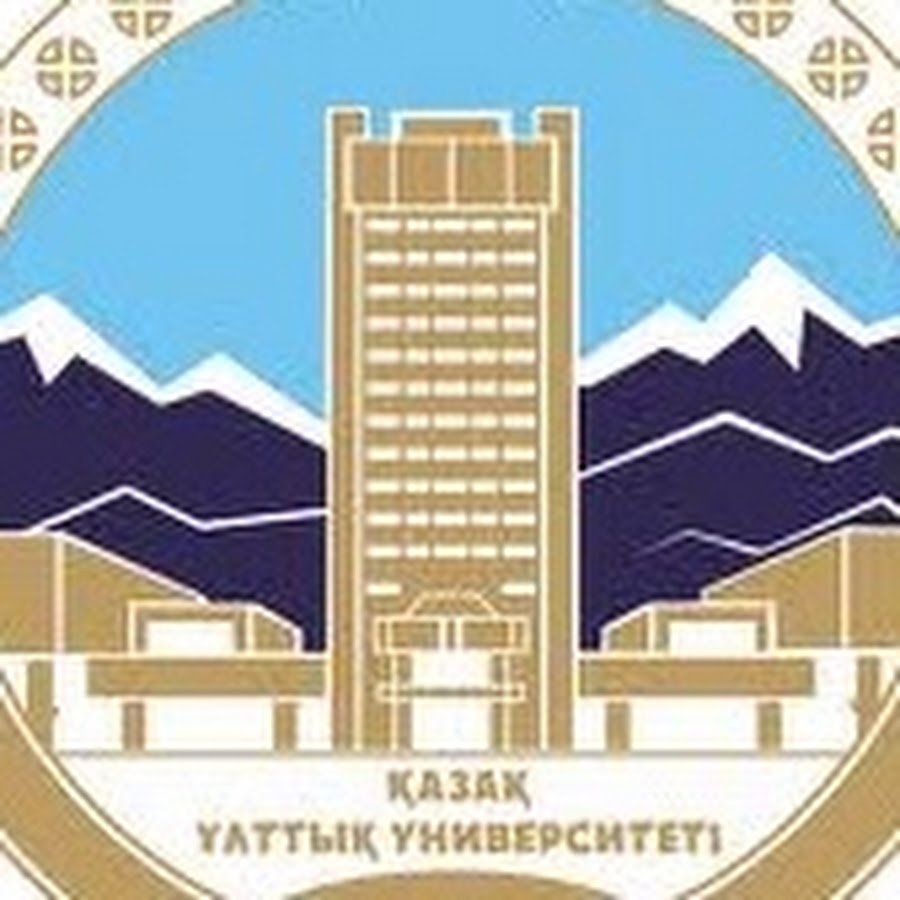 Unikuam kaznu kz. Аль Фараби университет Алматы. Казахский национальный университет им Аль-Фараби Кафедра. Эмблема казну. Казахский национальный университет эмблема.