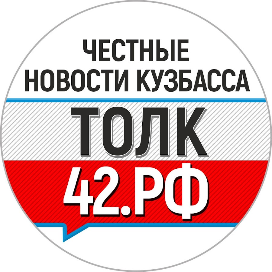 Российская 42