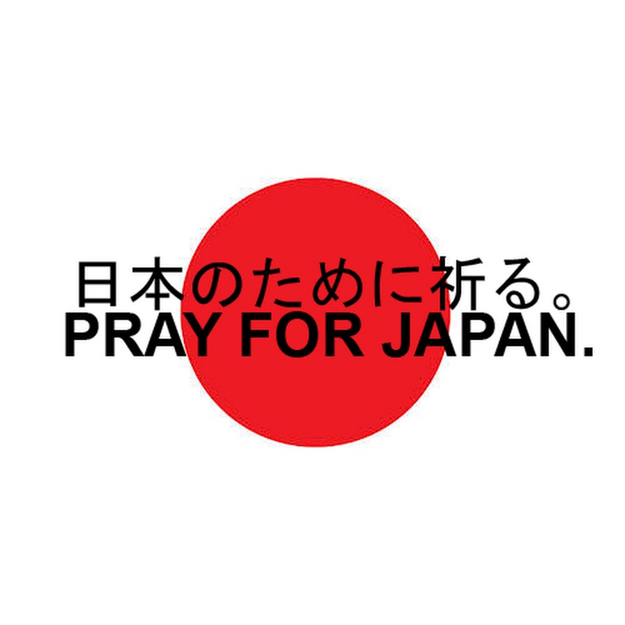 Life is japan. Japan Life логотип. Джапан. Pray for Japan футболка. My Life Japan logotip.