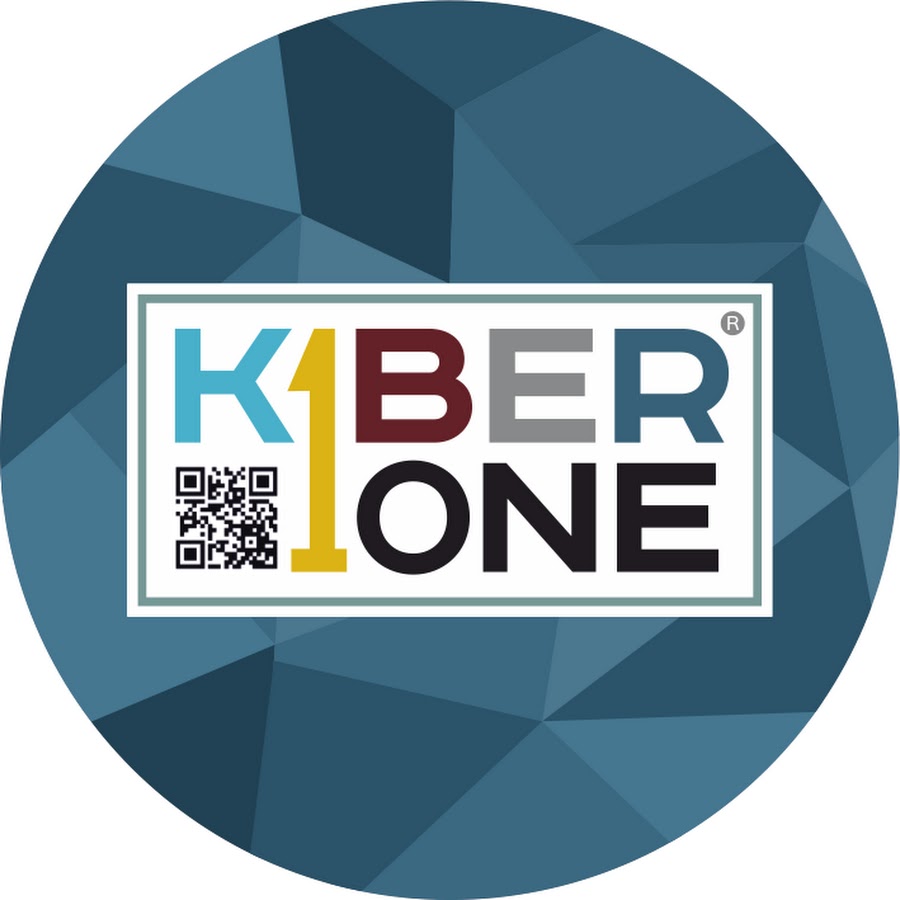 Кибер one. Кибероне. KIBERONE Екатеринбург. KIBERONE логотип. KIBERONE Липецк.