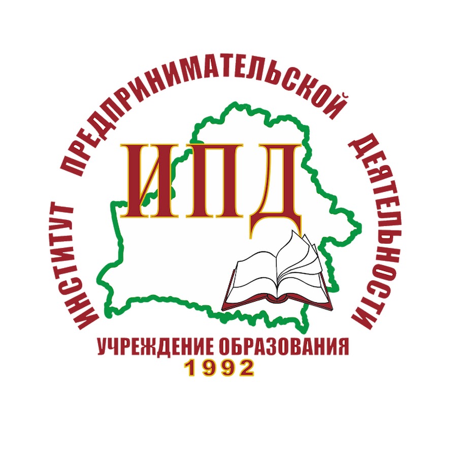 Частные учреждения образования. Институты предпринимательской деятельности. Институт предпринимательской деятельности реклама.