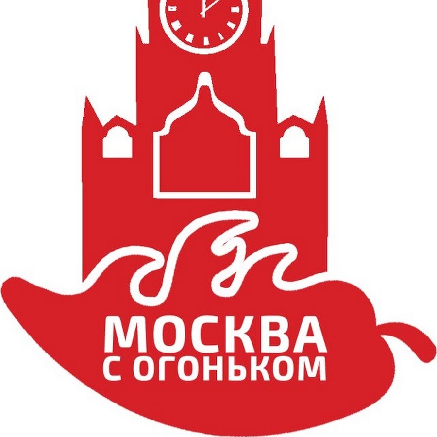 Москва с огоньком. Огоньки в Москве. Москва с огоньком ВК. Москва с огоньком телеграмм. Москва с огоньком официальный сайт.