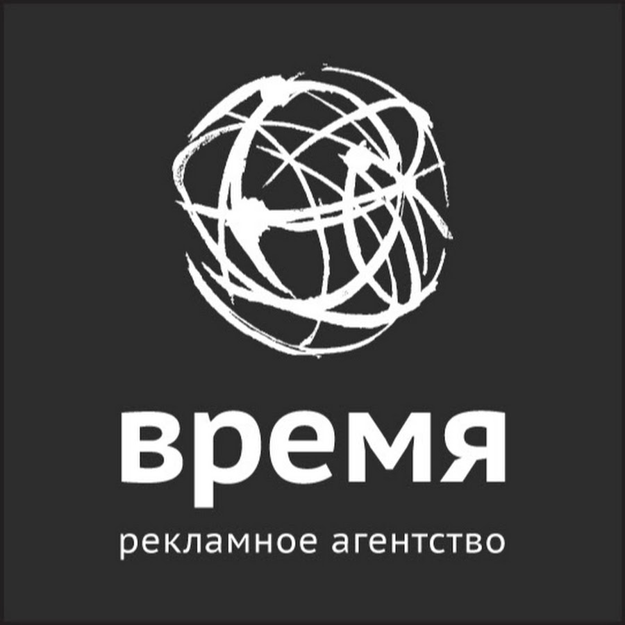 Ра времена. Бюро времени логотип. Агентство время эмблема. Худяков продакшн логотип. Время логотип логотип.