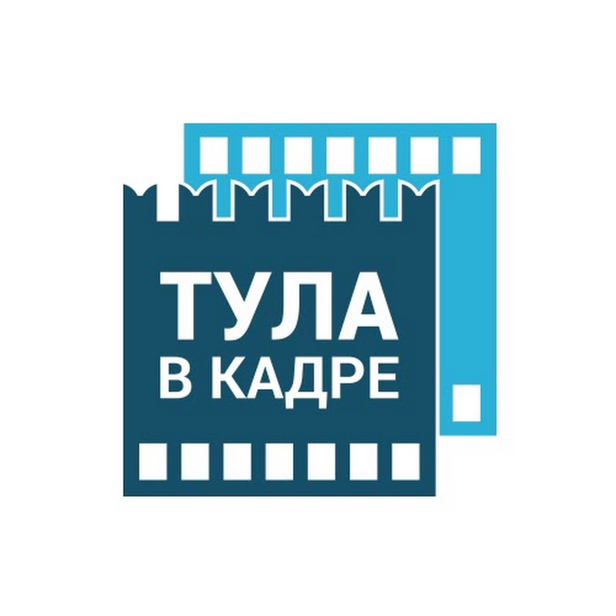 Кадровый тула. Кадровый тула
