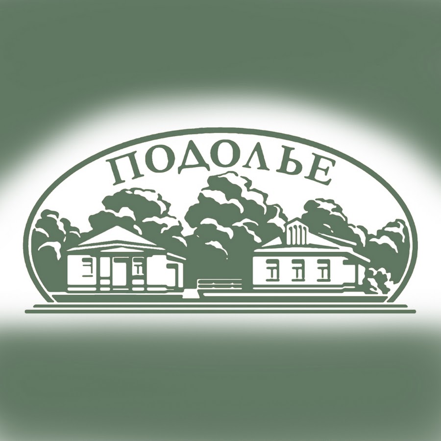 Подолье. Логотип Подолье. Лого музей Подолье. Подолье музей Подольск логотип. Жемчужина Подолья логотип.