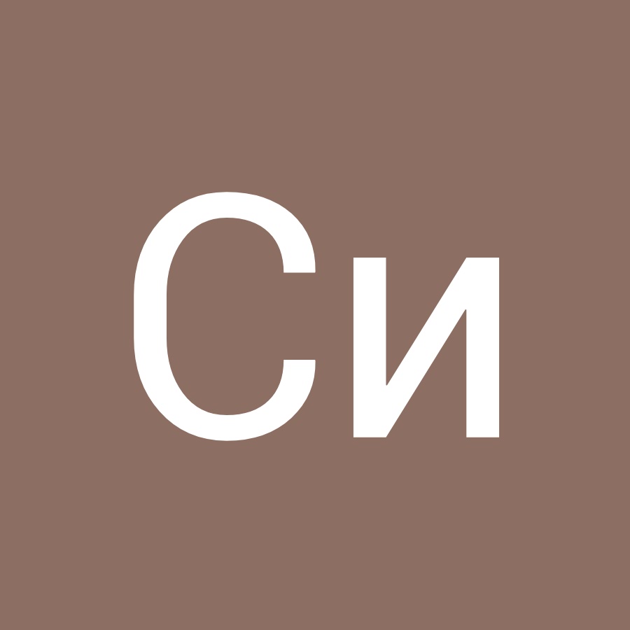 Си. Телеканал си. Канал си. Си92. Olima logo.