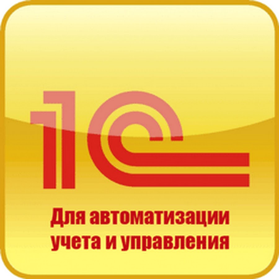 Портал 1с. Дистрибьютор 1c.