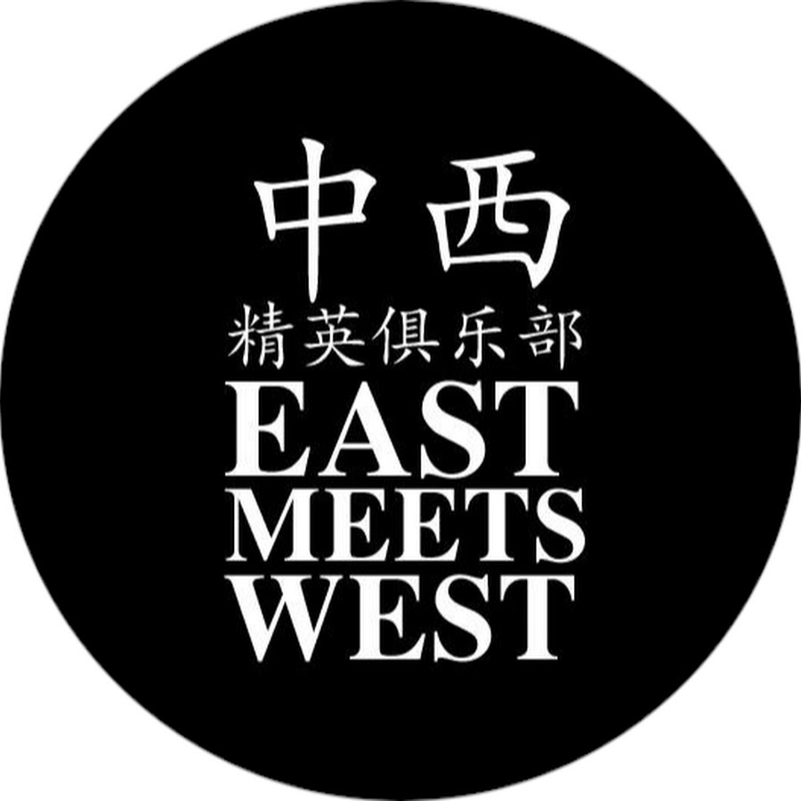 East meets west. West meets East. East meets.