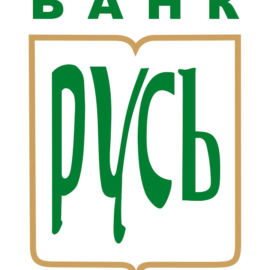 Банк русь. Русь банк. Банк Русь Оренбург. Банк Русь лого. Русь Оренбургский ипотечный коммерческий банк.