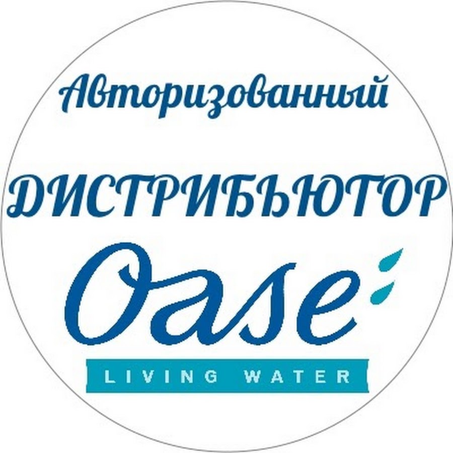 Гольфстрим орск. Компания Гольфстрим. Oase Гольфстрим компания. ООО "компания "Гольфстрим". Логотип Гольфстрим бурение.