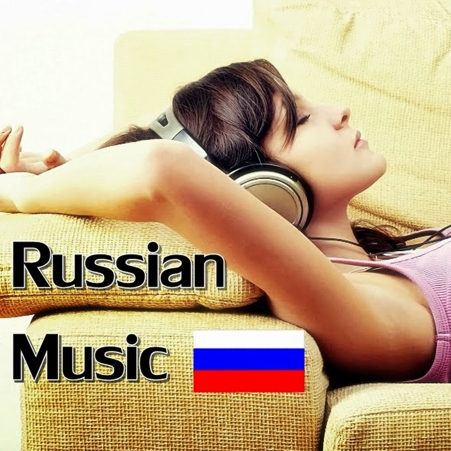 Russian music. Обложка для русской музыки. Русская музыка обложка для плейлиста. Russian Music надпись.