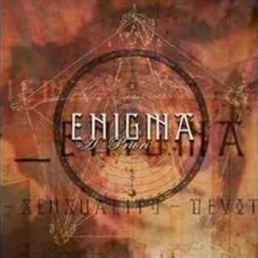 Первый том 1 слушать. Enigma группа обложки. Энигма обложки альбомов. Группа Enigma (музыкальный проект) альбомы. Группа Enigma логотип.