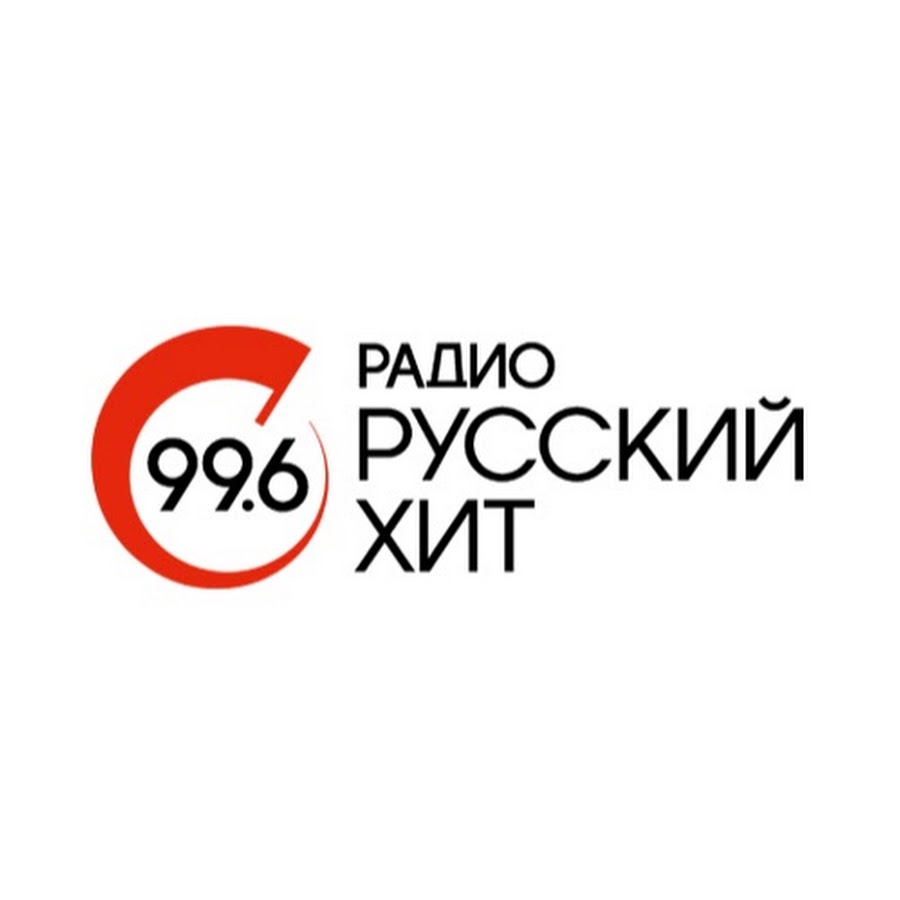 Радио 99.4. Радио русский хит. Логотипы радиостанций русский хит. Русский хит логотип. Русский хит радио эмблема.