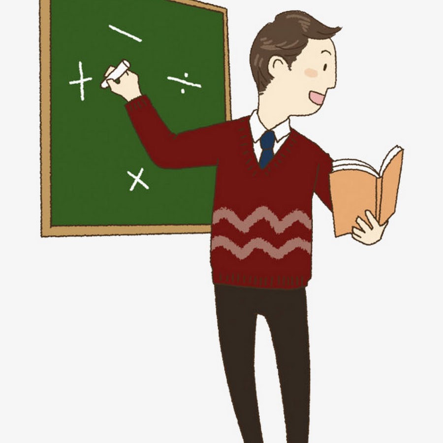 учитель на прозрачном фоне. картинки учителя мужчины. картинки учителя мужчины. молодой учитель мужчина. картинки учителя мужчины.