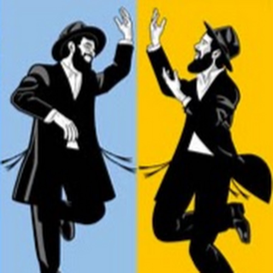 Еврейская хава нагила. Еврейский Хава Нагила еврейский. Еврейский танец.