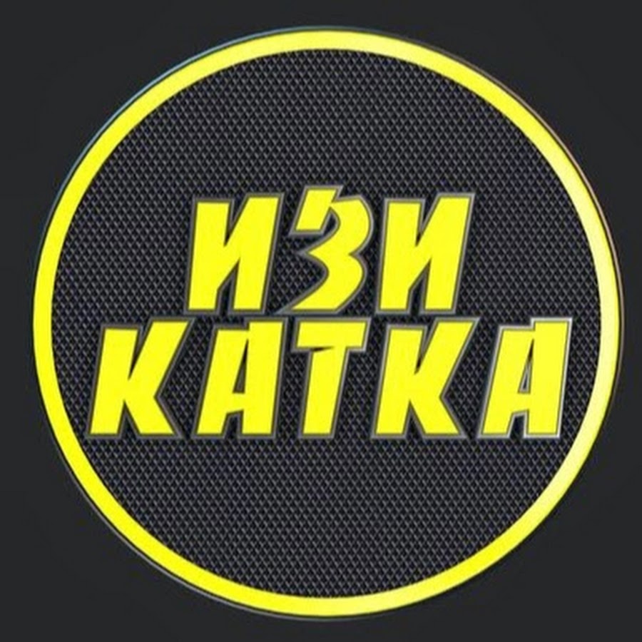 изи катка в доте 2 фото 59