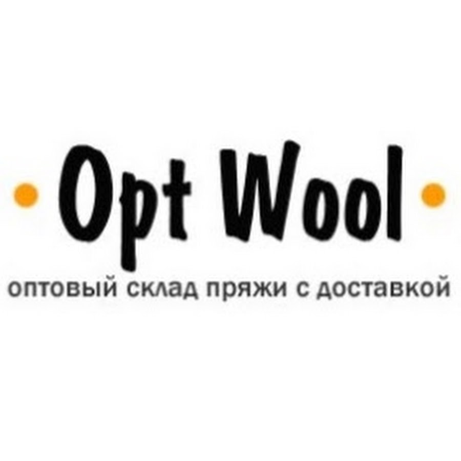 Оптвул. Склад пряжи optwool. Оптвул Ижевск. Optwool пряжа оптом Ижевск. Optwool logo.