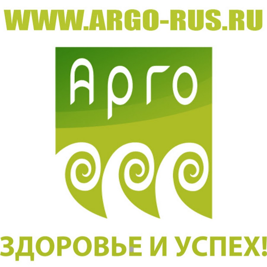 Организация арго