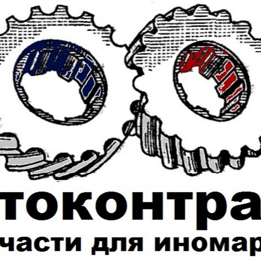 Автоконтракты