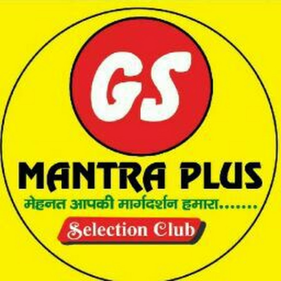 Gs на андроид. Mantra Plus. Мантра плюс.