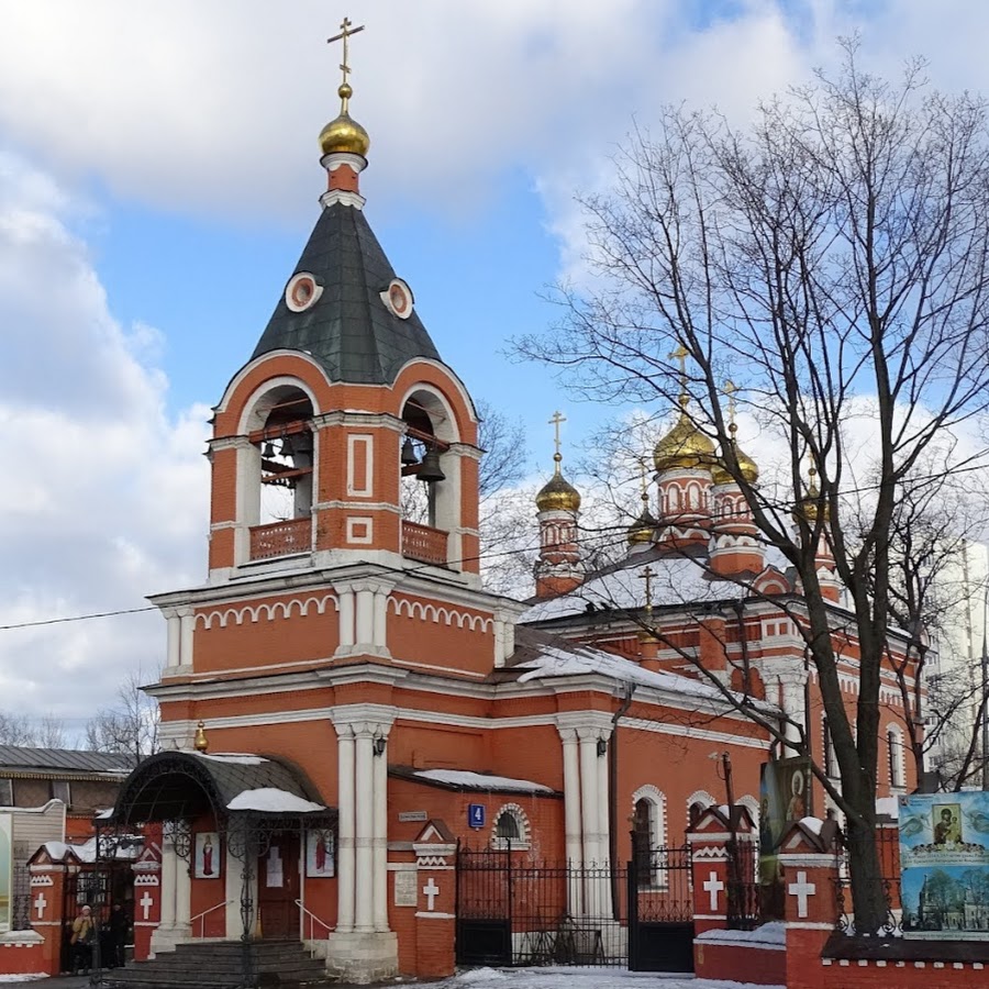 Храм рождества пресвятой богородицы во владыкино. Храм Рождества Богородицы во Владыкино. Церковь Рождества Богородицы Алтуфьевское шоссе. Церковь Рождества Пресвятой Богородицы во Владыкине, Москва. Храм метро Владыкино.