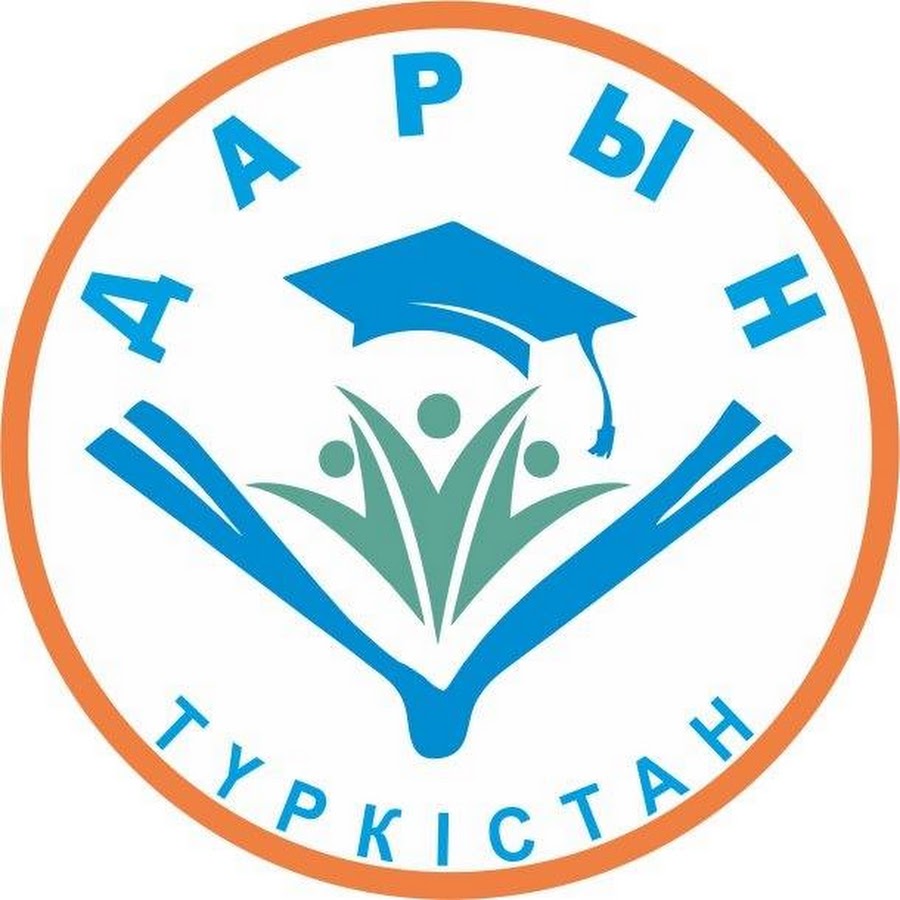 Дарын кз. Дарын.