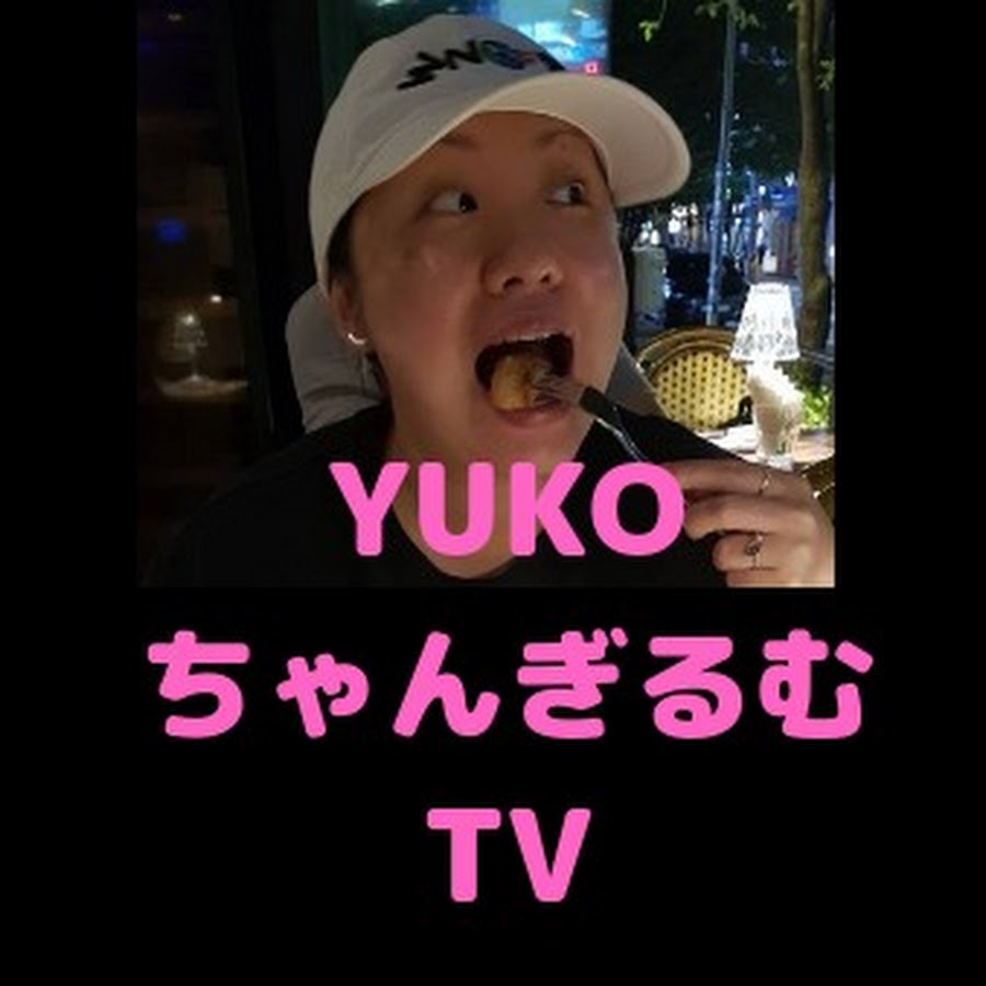 yukoちゃん