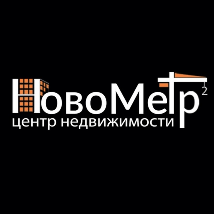 Агентство недвижимости краснодар. НОВОМЕТР Краснодар. Ютуб недвижимость. Юрист Яблоновский. Фирма в Краснодаре работа.