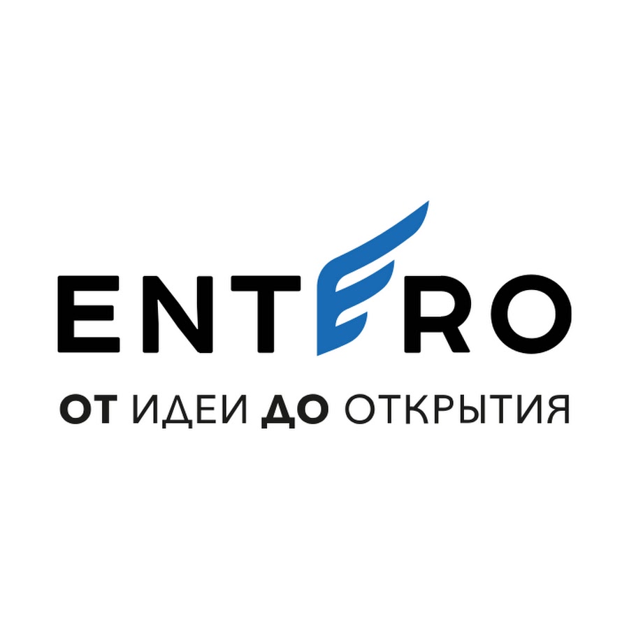 Энтеро. Энтеко. Entero интернет магазин. ЭНТЕРО ру. Логотип компании ЭНТЕРО.