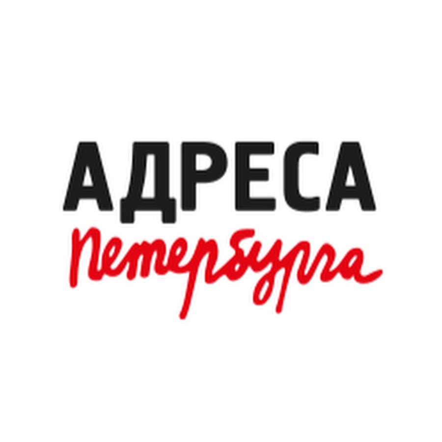 Агентство адреса спб