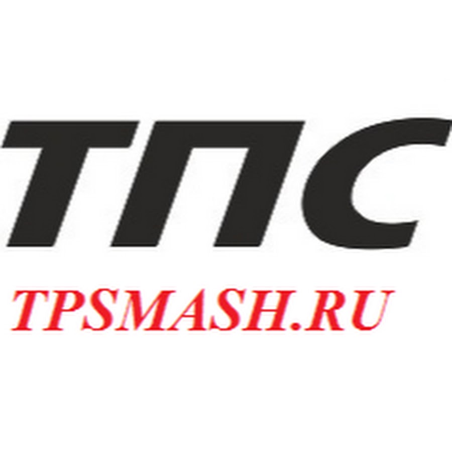 Ооо электросталь. Компания TPS. TPS.