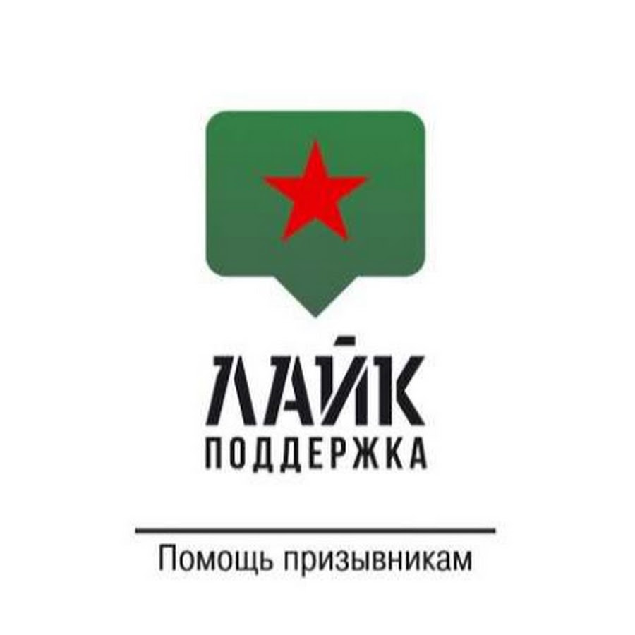 Иконка техподдержки. Maintenance page. Техническая поддержка иконка. Техподдержка лайк. Служба поддержки значок.