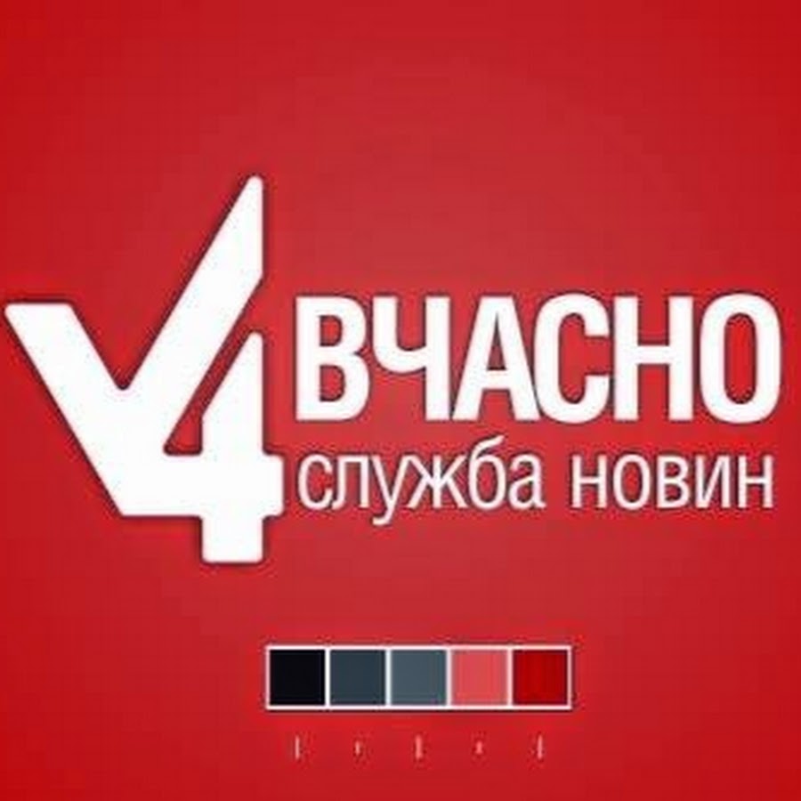 Видео ютуб фабрика новин. Фабрика новин ютуб. Вчасно вхід.