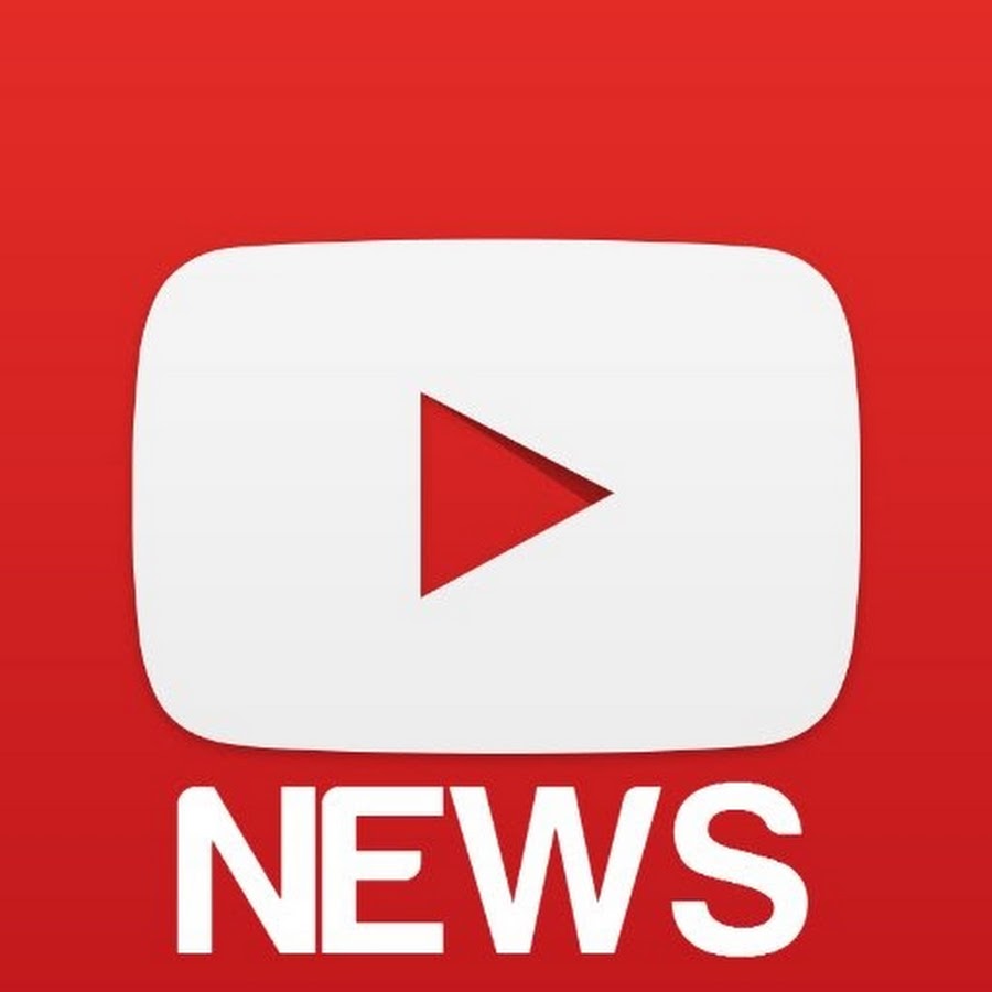 Ютуб ньюс. Youtube News. Ютуб youtube новости. Зарубежный ютуб. Новости картинки для ютуба.