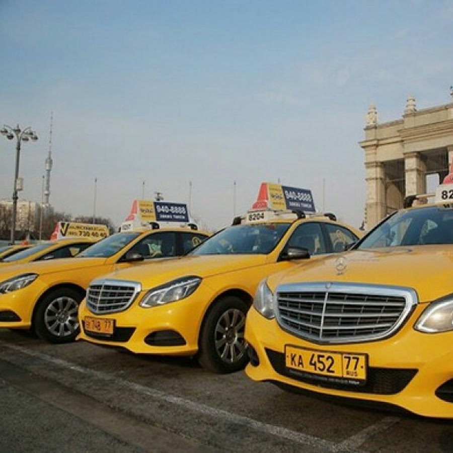 Автомобили подходящие под такси. Машина "такси". Машины такси Мерседес Москва. Автомобиль «такси». Элитное такси.