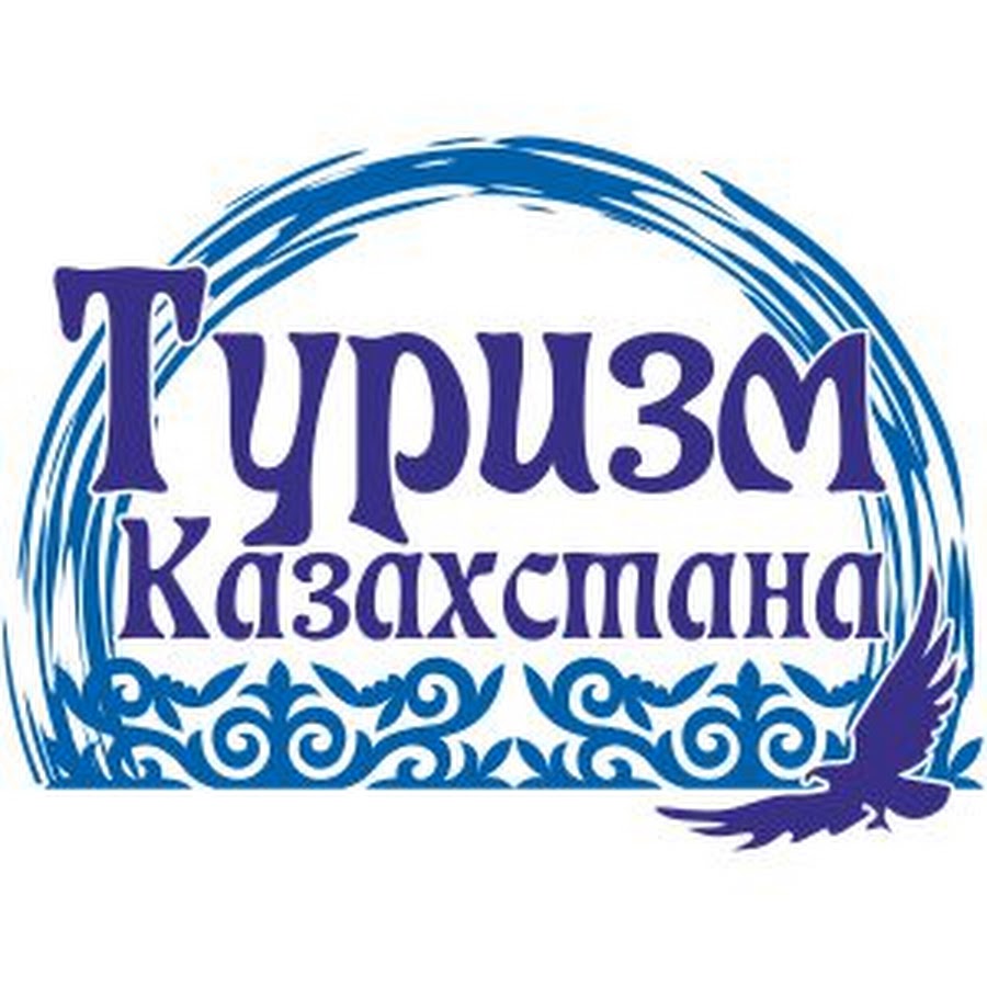 логотип в казахстане