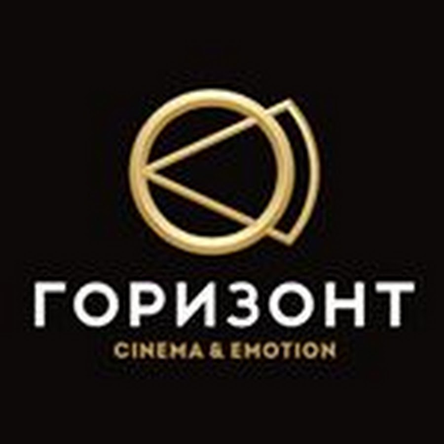 Горизонт синема эмоушен. Горизонт Синема. Горизонт Cinema emotion. Логотип кинотеатр Горизонт. Горизонт Cinema & emotion logo.