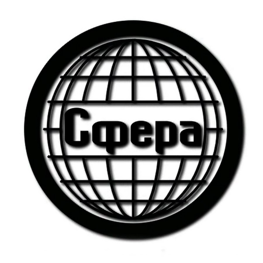 Центр сфера см