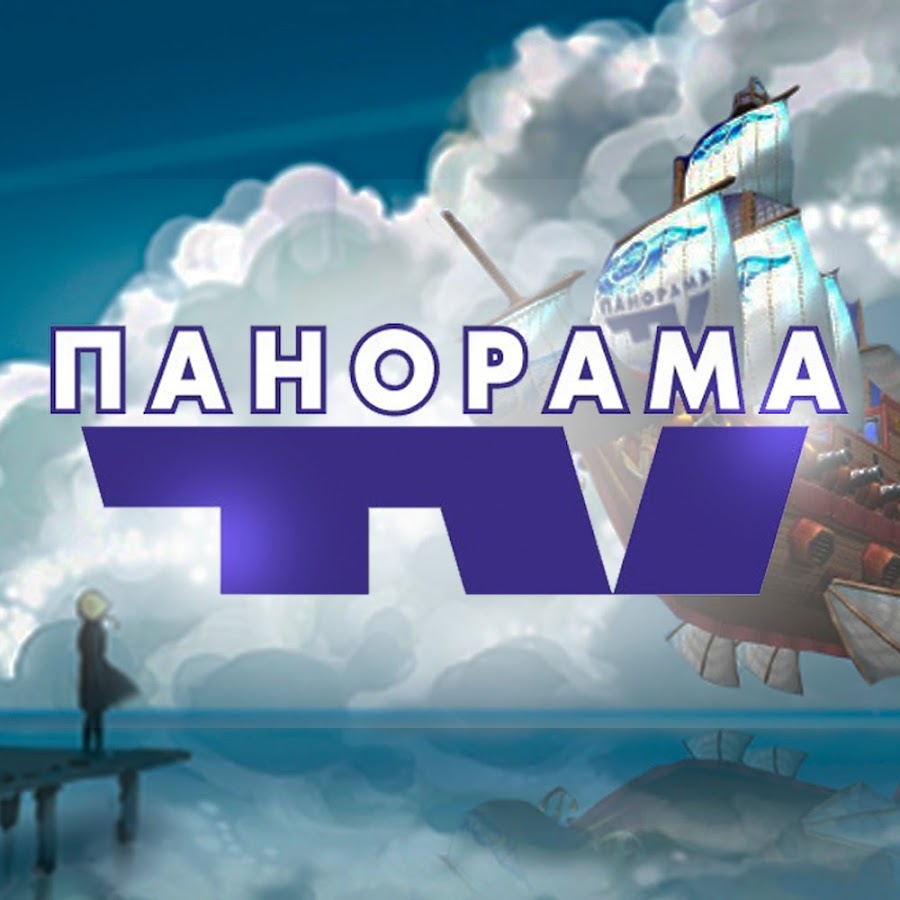 Панорама работа. Панорама ТВ. Панорама TV Санкт-Петербург. Подписаться на панораму ТВ. Панорама канал игр.