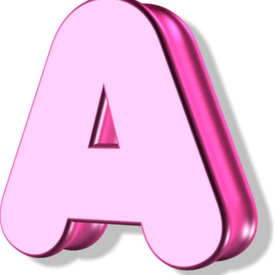 Розовая буква д