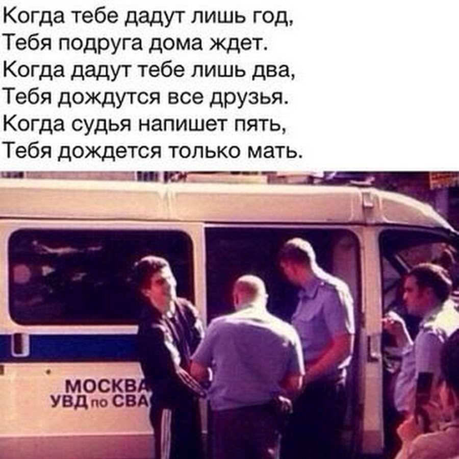 Дождаться пять. Цитата ожидание сводит с ума. Дождаться пять. Жду из армии. Хатико ждал и не дождался.