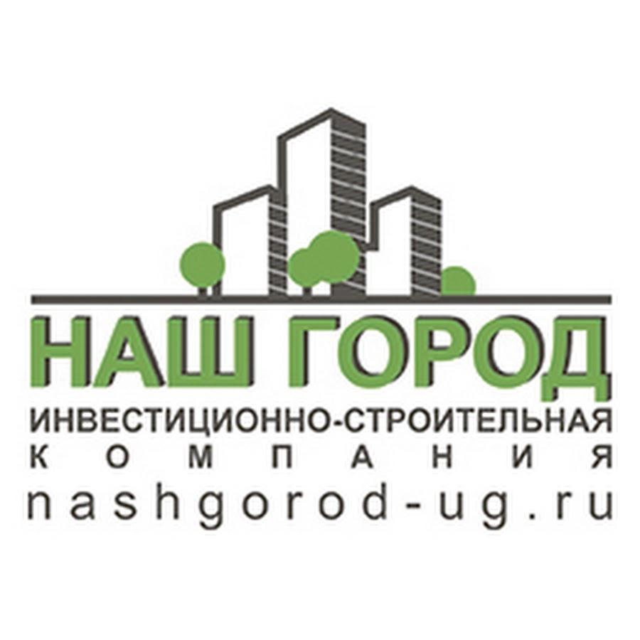 Иска строительная компания. Наш город. Логотип строительной компании. Наш город лого. «Наш город»,Краснодар.
