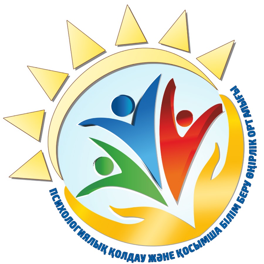 Баннер региональный модельный центр. Центр поддержки дополнительного образования. Опорный центр дополнительного образования. Брендбук регионального модельного центра. Логотип центр психологической поддержки.