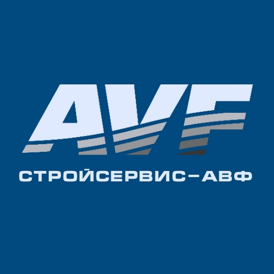 Стройсервис авф. Стройсервис Омск лого. АВФ логотип. Компания AVF.