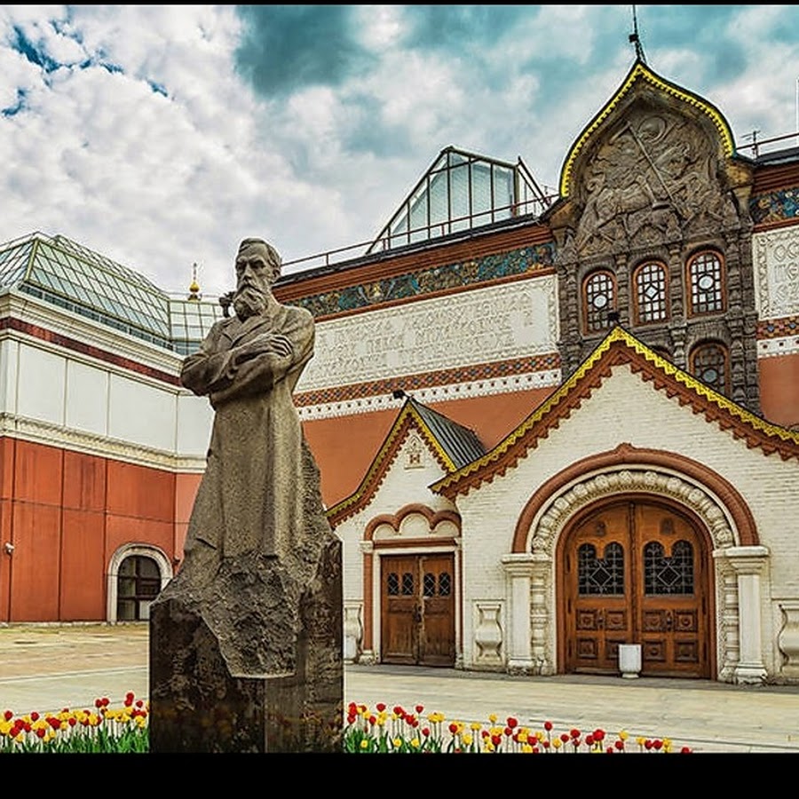 государственная третьяковская галерея москва