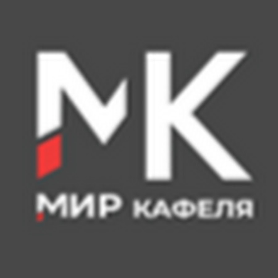 Мир кафеля Бишкек. Мир кафеля скидка. Михайловка магазин мир кафеля телефон.