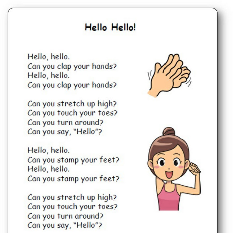 Песни на английском для детей hello