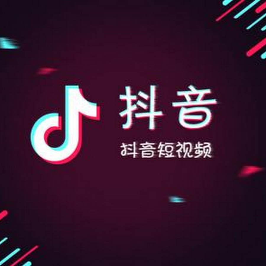 91 s p. Скачатт 抖音. S PS P视频. TIKTOK视频. 抖奶app.