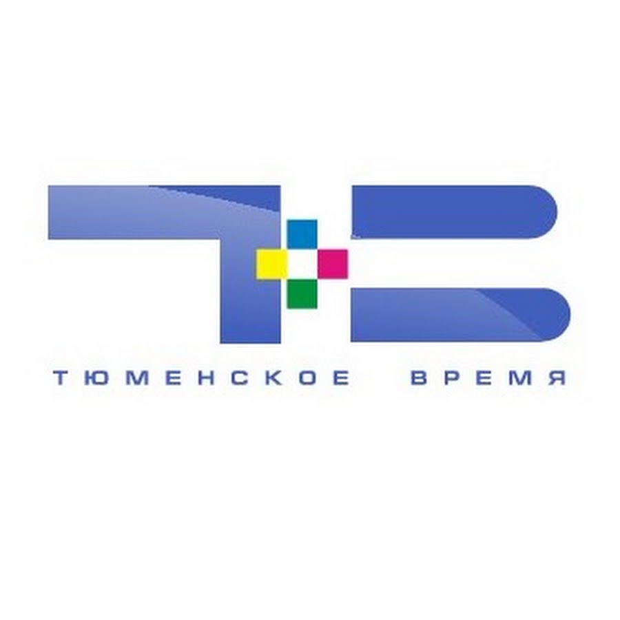 Тв по тюменскому времени. ТВ канал Тюменское время логотип. Твоя Тюмень Телеканал. Тюменское время онлайн. Логотип Тюменское время 2011.